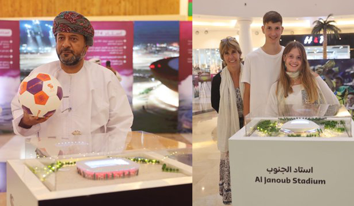 Qatar 2022 Exhibition